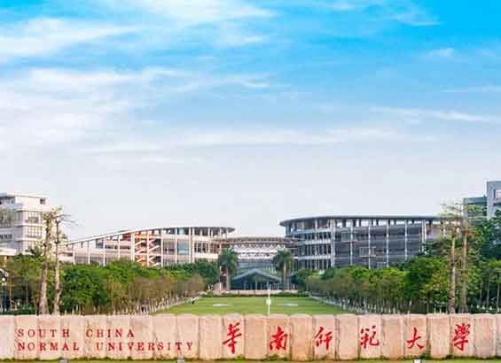 广东省学历自考-广州自考大专-自学学历提升