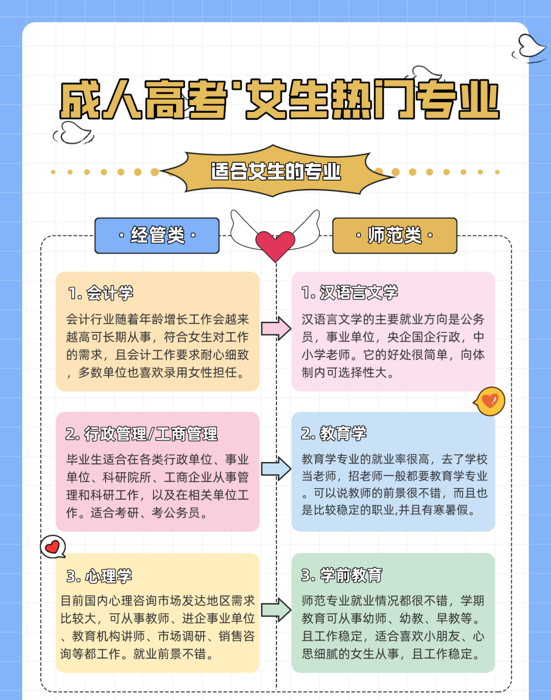 微信图片_20230331155751.png