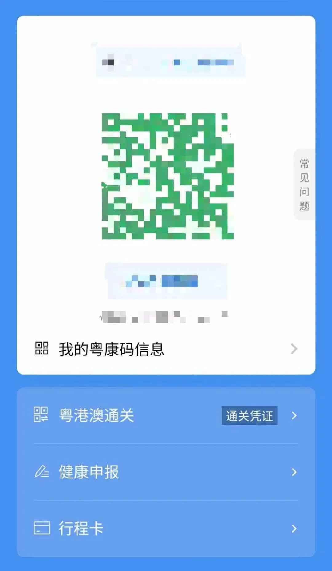 今天开始2022年1月自考健康申报正式打卡！（内附申报表下载）(图2)