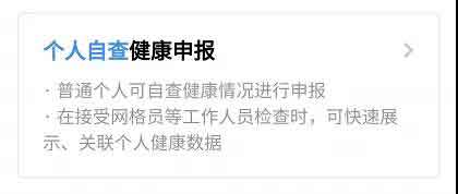 今天开始2022年1月自考健康申报正式打卡！（内附申报表下载）(图4)